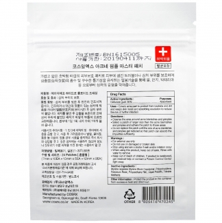 Пластыри для лечения угрей и прыщей, 24 шт Cosrx фото №2