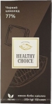 Натуральный черный шоколад 77%, Healthy Choice, 20 г