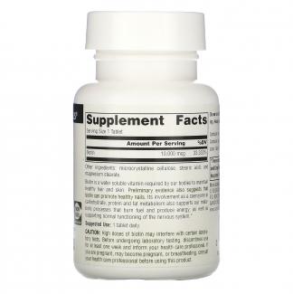 Биотин, 10000 мкг, 120 таблеток Source Naturals фото №2