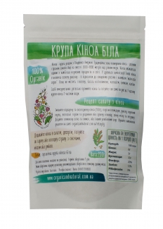 Крупа киноа белая, Органик 200 грамм Organic&Natural фото №2